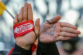 جشن عید بیعت با امام زمان(عج)