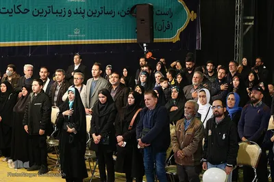 آیین اختتامیه نوزدهمین نمایشگاه قرآن اصفهان