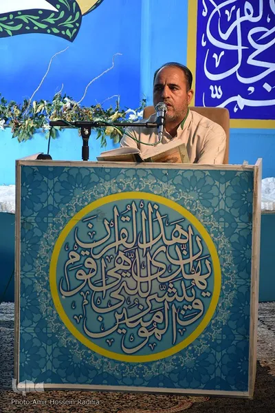 جزء خوانی قرآن کریم ماه مبارک رمضان- بیرجند