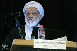 نخستین گردهمایی بانکداری و تأمین مالی اسلامی