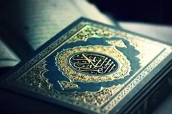 الجزائر؛قرآن کی اشاعت پر نظارت کی کمیٹی کا دوبارہ قیام