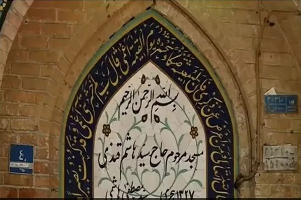 فعالان جهادی مسجد قندی؛ چشم و چراغ محله تختی
