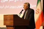 یادواره شهدای فرهنگیان آذربایجان‌غربی‎