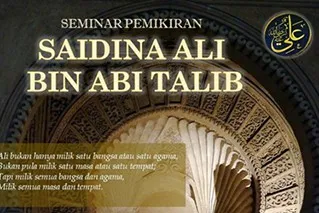 رونمایی از ترجمه نامه امام علی(ع) به مالک اشتر در مالزی