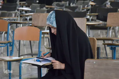 آزمون سراسری حفظ و مفاهیم قرآن در قم