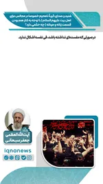 حکم شنیدن صدای گریه نامحرم در مجالس عزاداری