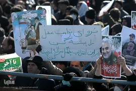 راهپیمایی یوم الله ۲۲بهمن