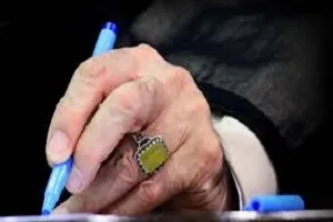 پیام تسلیت رهبری در پی درگذشت همسر شهید اسلامی