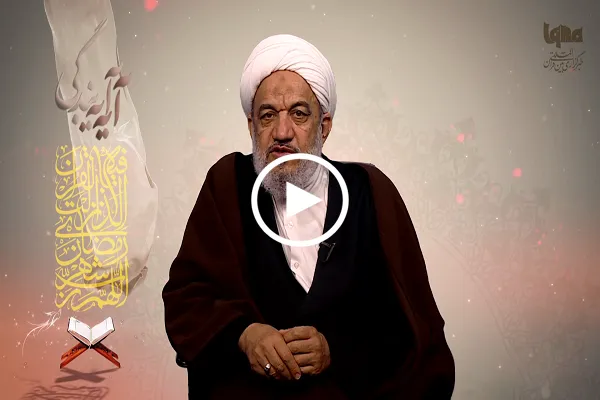 الصدق هو سرّ القرب من الله + فیديو