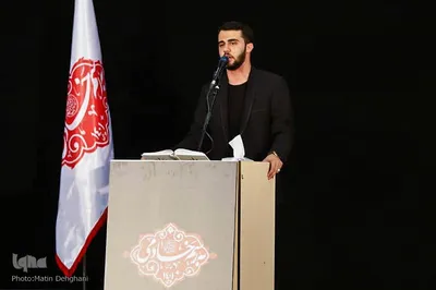 اجلاسیه «به رسم خادمی» در همدان