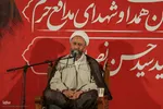 مراسم گرامیداشت سردار همدانی و شهدای مدافع حرم همدان‎