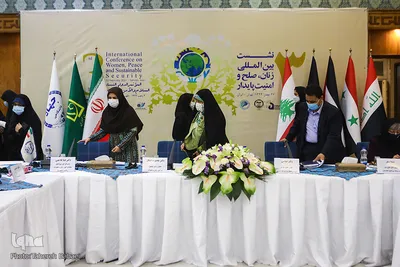 دومین روز از نشست بین‌المللی زنان، صلح و امنیت پایدار