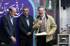 محفل ختم قرآن کریم و تجلیل از خادمان قرآن جهاددانشگاهی