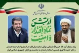 ارتش امروز بخشی از منظومه راهبردی قدرت ملی است