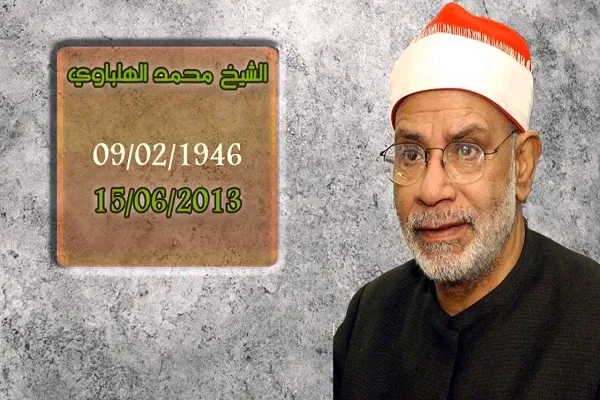 فیلم | ابتهال محمد هلباوی در محضر رهبر انقلاب