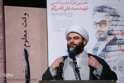 انتصاب حجت‌الاسلام محمد قمی، رئیس سازمان تبلیغات اسلامی