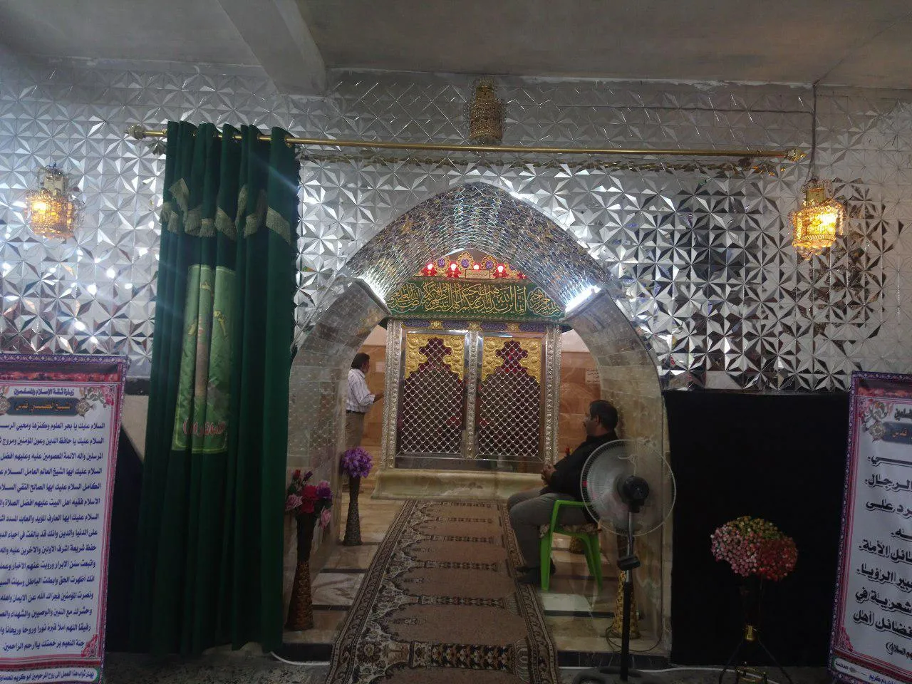ضریح روی قبر شیخ کلینی