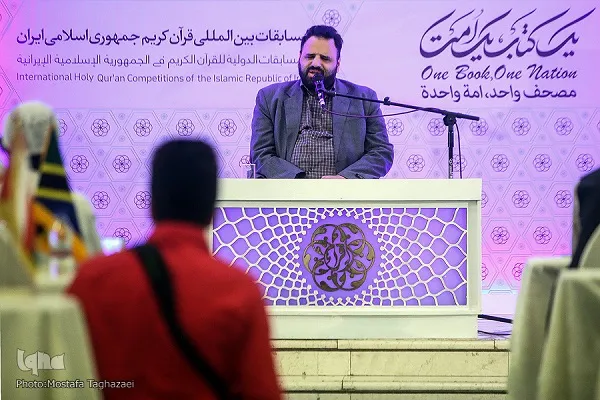 أسماء المتأهلين الى المرحلة النهائية لمسابقة القرآن للمكفوفين في إیران