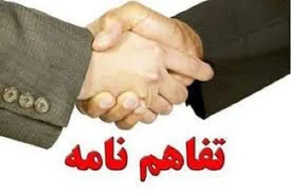 انعقاد تفاهم‌نامه همکاری آموزشی مؤسسه نورالمجتبی(ع) و مهد قرآن