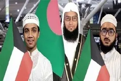 বিশ্ব কোরআন প্রতিযোগিতায় অংশ নিতে কুয়েতে গেলেন দুই বাংলাদেশি কিশোর