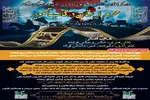 مسابقه عکس‌نوشت «حجاب در روز تاسوعا و عاشورا» در لرستان برگزار می‌شود
