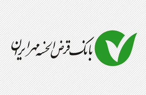 جانمایی جدید شعب بانک قرض الحسنه مهرایران در ۳ استان کشور