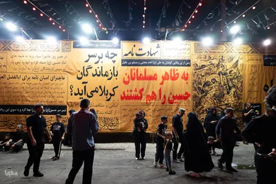قافله اشک و سوگ حسینی در خیابان‌های خمینی‌شهر