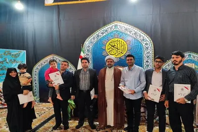 تجلیل از برترینهای چهل و هشتمین دوره  مسابقات قرآن اوقاف مازندران