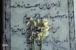 غبارروبی و عطرافشانی مزار شهدا با گل نرگس ـ بهبهان