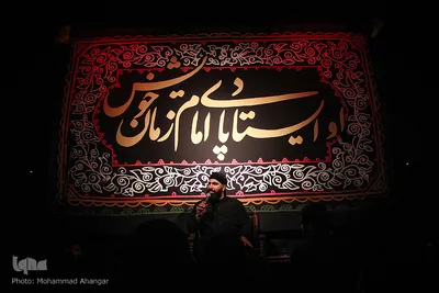 سوگواری سالروز شهادت حضرت زهرا(س)