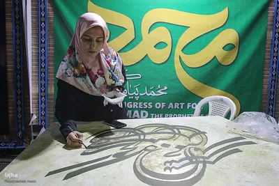 چهارمین گـذر هـنر نبوی
