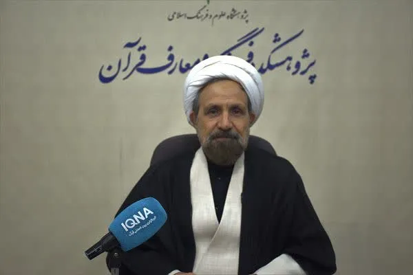 حجت‌الاسلام یوسفی مقدم