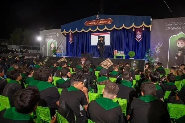 Mga Programang Quraniko ng Arbaeen sa Karbala na Naglalayong Itaguyod ang Kulturang Quraniko