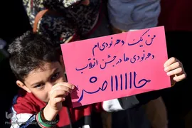راهپیمایی یوم‌الله ۲۲ بهمن در شیراز
