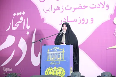 جشن مردمی روز مادر در قزوین‎‎