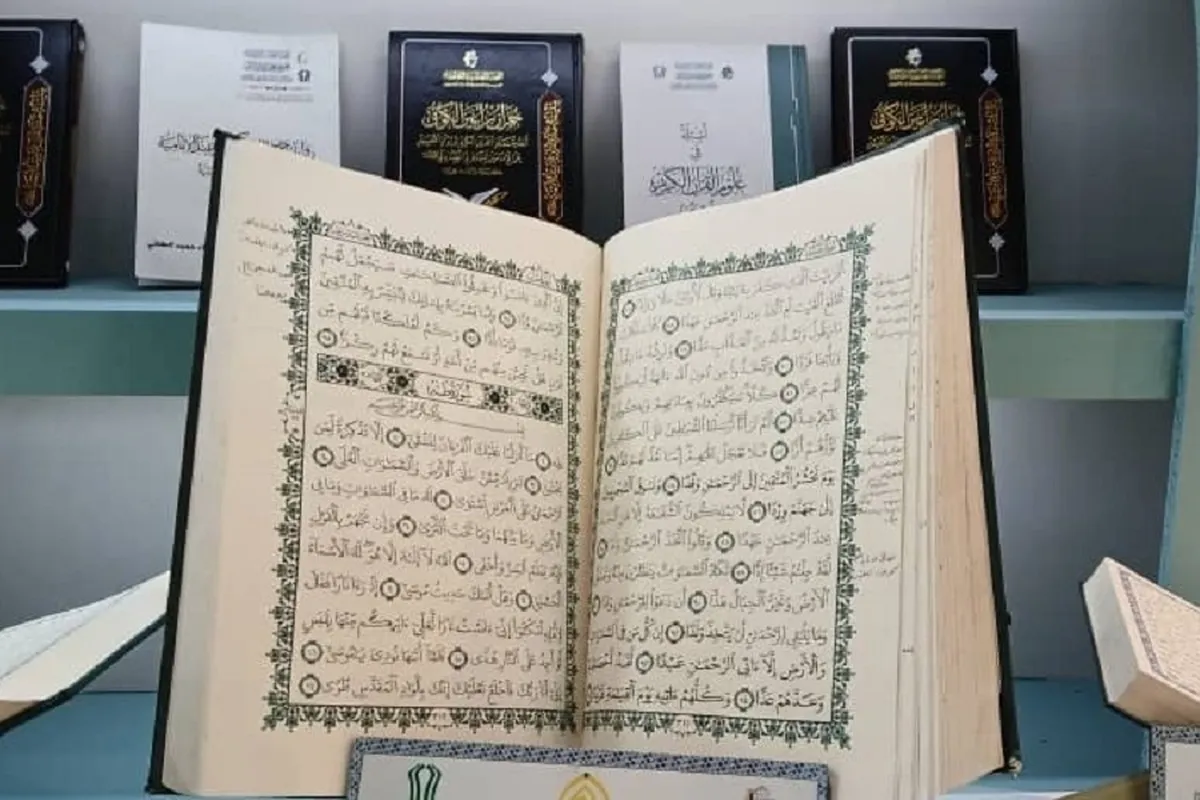 Msahafu ulioandikwa kwa mkono na Wafanyaziara wa Arbaeen waonyeshwa katika Maonyesho ya Qur'ani ya Tehran