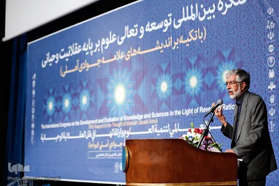 دکتر غلامعلی حداد عادل