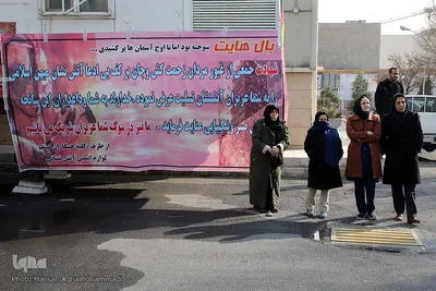 در سوگ آتش نشانان جانفشان