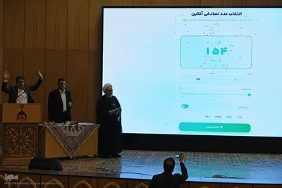 اختتامیه کلاس‌های قرآنی آستان عبدالعظیم(ع)