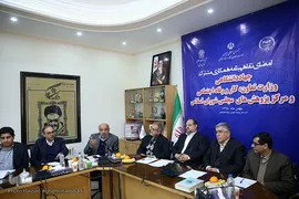 مراسم امضای تفاهم‌نامه همکاری‌ مشترک میان جهاددانشگاهی، وزارت تعاون، کار و رفاه اجتماعی و مجلس شورای اسلامی