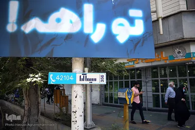 اولین روز تابستان ۱۴۰۰ در پایتخت