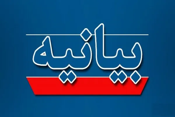 وظیفه ادیان ابراهیمی حمایت از حضرت محمد(ص) است