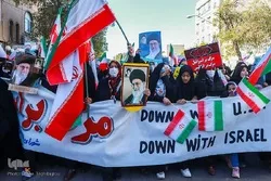Azimio la Maandamano ya Siku ya Taifa ya Kupambana Ubeberu nchini Iran
