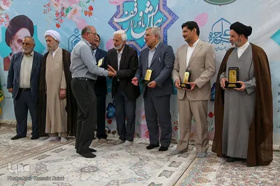 همایش "یاوران وقف"