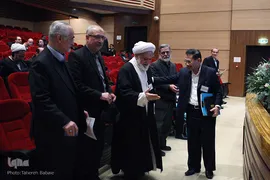 نخستین گردهمایی بانکداری و تأمین مالی اسلامی