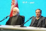 حضور رئیس قوه قضائیه در جلسه نقش امنیت قضایی در جهش تولید با مشارکت مردم در آذربایجان‌غربی‎