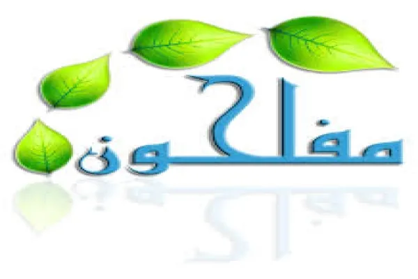 جشنواره «مُفلِحُون» در هرمزگان برگزار می‌شود