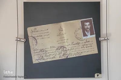 خانه موزه شهید چمران