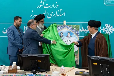 رونمایی از نقشه مهندسی فرهنگی کشور برش استانی البرز  و سند راهبردی توسعه فرهنگ قرآنی