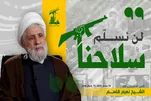 اسرائیل  ولې د حزب‌الله په تسلیمولو کې  بې وسه دی؟(مقاله)